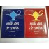 Mille ans de contes * d'histoires et de legendes a raconter aux enfants avant d'aller dormir * tome1 et 2 (O mie de ani de povesti) Mille ans de contes * d'histoires et de legendes a raconter aux enfants avant d'aller dormir * tome1 et 2 (O mie de ani de povesti)